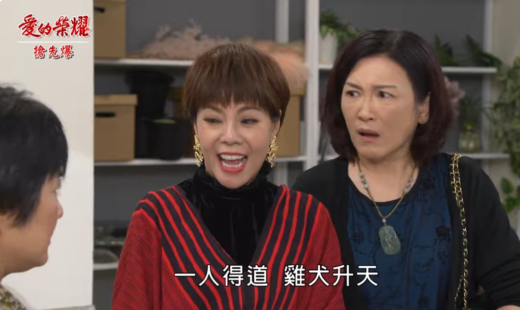 《愛的榮耀-EP155精采片段》親家變冤家？ 刺青丈人是仇人？