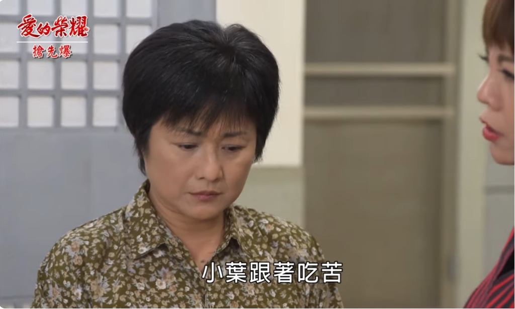 《愛的榮耀-EP155精采片段》親家變冤家？ 刺青丈人是仇人？