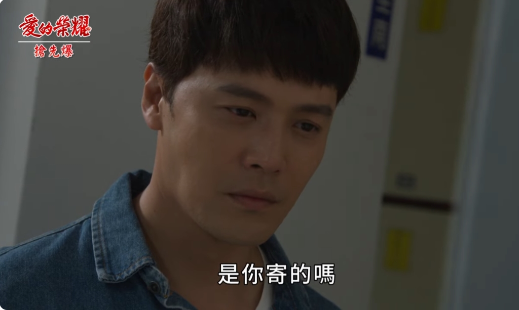 《愛的榮耀-EP155精采片段》神秘爸密聯？ 詐死驚天爆？