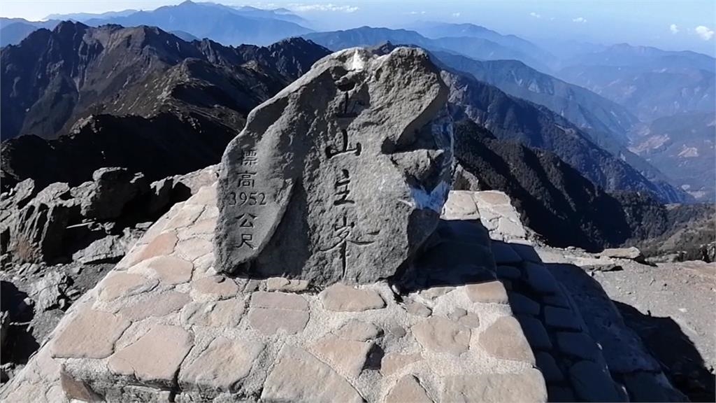 玉山變矮了!0403震後矮5.2公分 主峰最新海拔高度曝