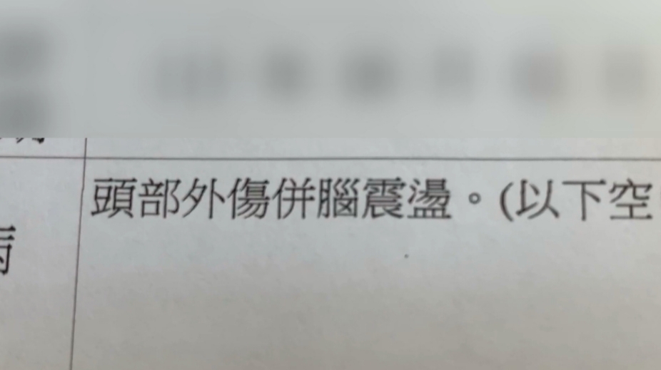 男童打球致腦震盪　體育師寫聯絡簿「學生沒躲好」遭質疑卸責