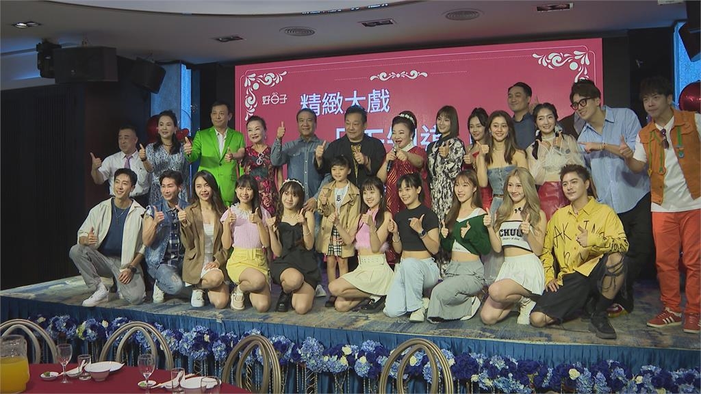 白冰冰斥資6千萬打造新八點檔「天知道」　強大卡司搶先曝光