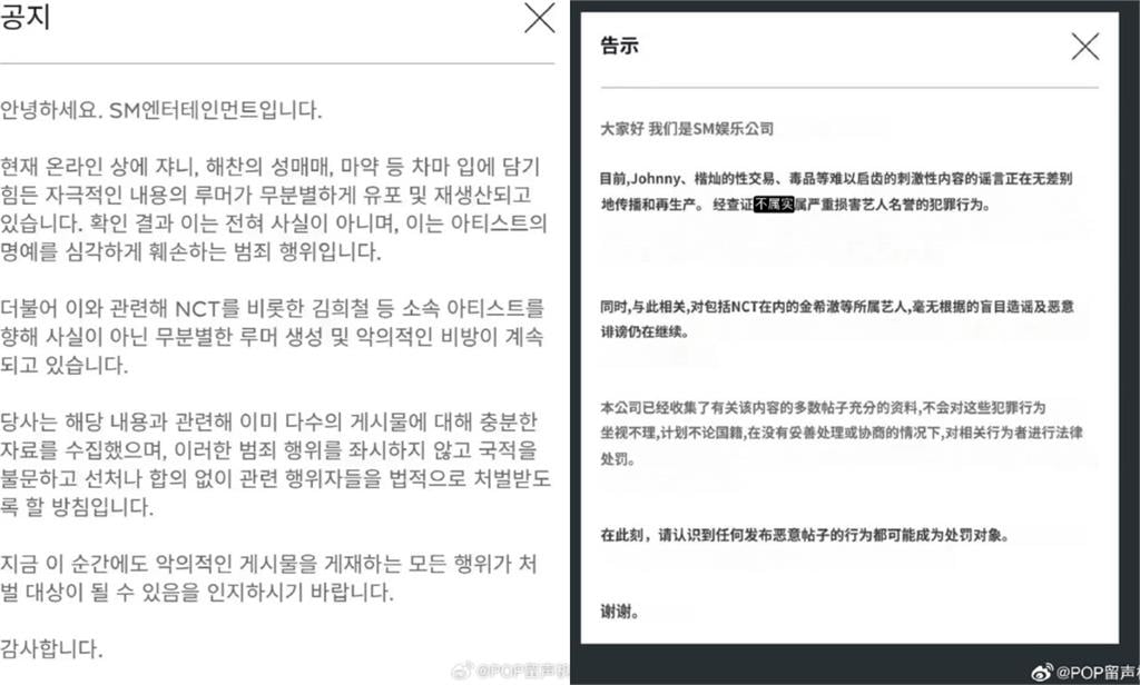 SJ希澈「帶後輩爽玩」日本娛樂場所?極樂側臉「」親發聲強調2事
