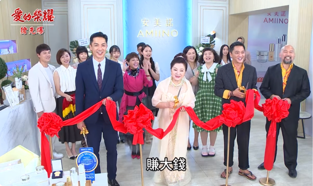 《愛的榮耀-EP157精采片段》超級好冰友助陣? 怪胎驚天爆?