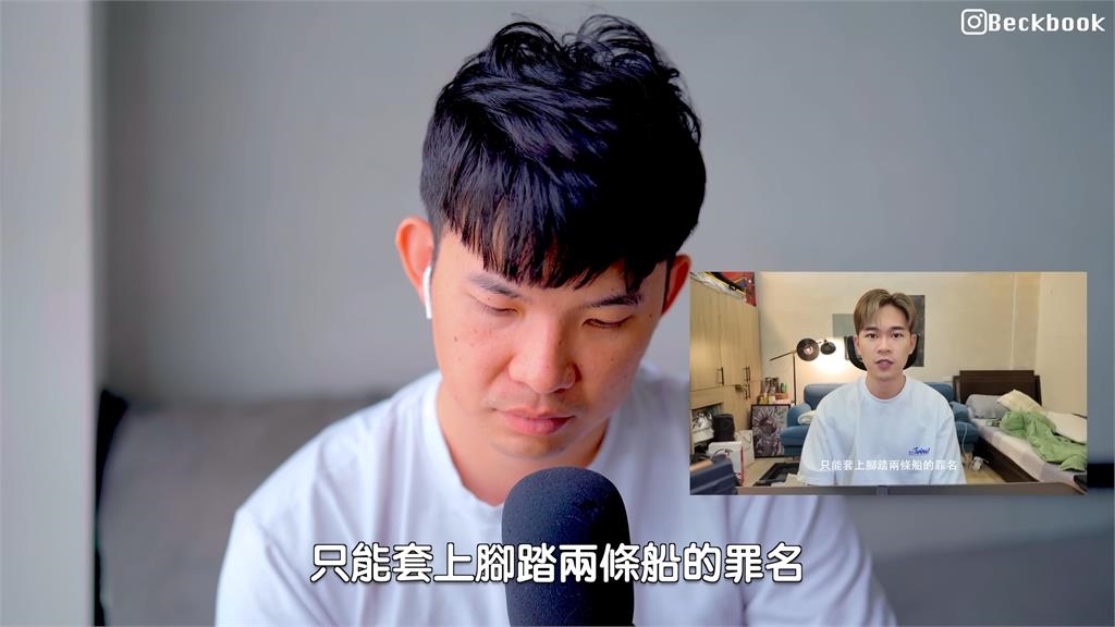 劈腿還稱「束手無策」！超強認2次分手Soya後都心軟　 YTR傻眼噴：工沙小