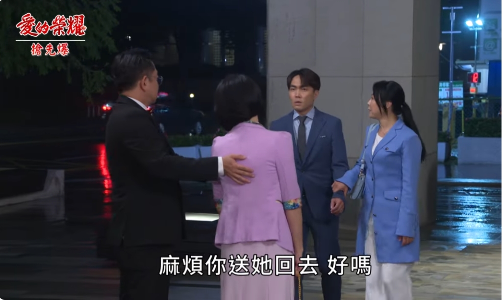 《愛的榮耀-EP158精采片段》降狐十八掌? 孩子爹驚天爆?