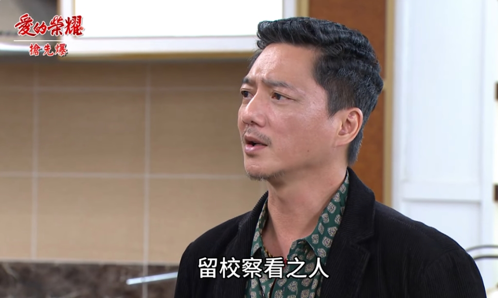 《愛的榮耀-EP158精采片段》菜頭粿洗心革面? 兒子不如半子?