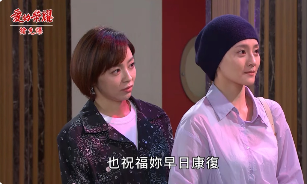 《愛的榮耀-EP158精采片段》捐髓生變？ 海月回來了？