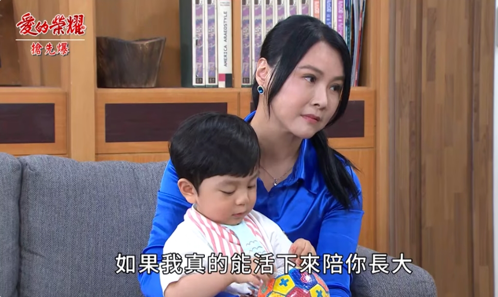 《愛的榮耀-EP158精采片段》捐髓生變？ 海月回來了？