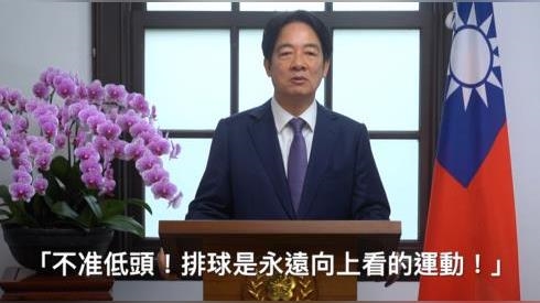 引用《排球少年》名言！　賴清德為學子量身打造畢業影片