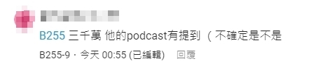 蔡阿嘎疑曝「蘿拉開除內幕」吐1數字暗酸！團隊「尷尬反應」全錄下
