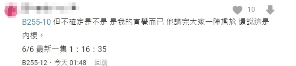 蔡阿嘎疑曝「蘿拉開除內幕」吐1數字暗酸！團隊「尷尬反應」全錄下