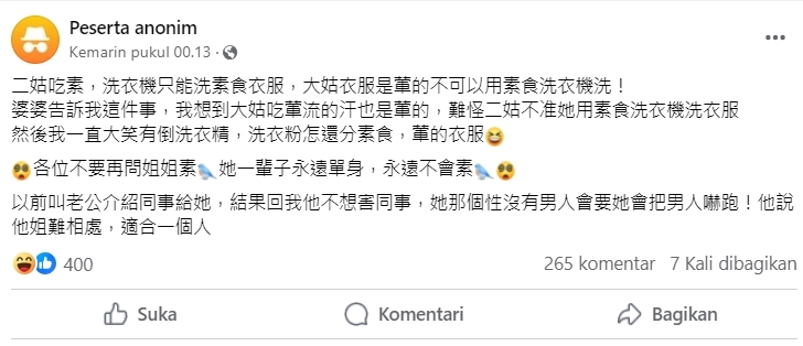 衣服也分葷素?她禁大姑「共用洗衣機」 網全看傻:走火入魔