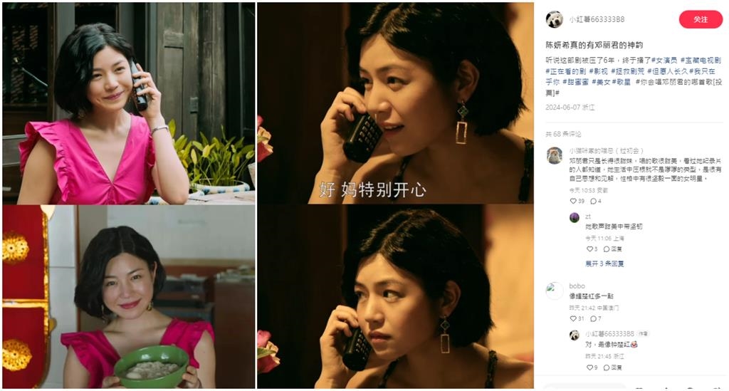 陳妍希長髮一刀切…被粉狂讚「根本鄧麗君」！眾網一看傻眼：哪來的神韻？