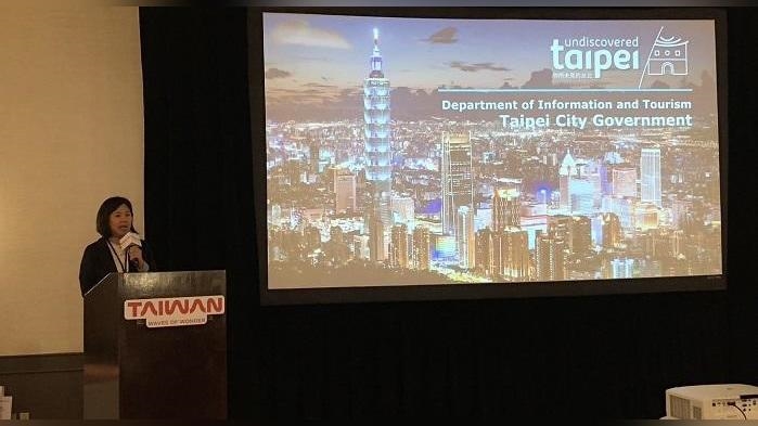 北市觀傳局前進美國西岸觀光市場！ 力推臺北戶外自然與多元文化、2025雙北世壯運