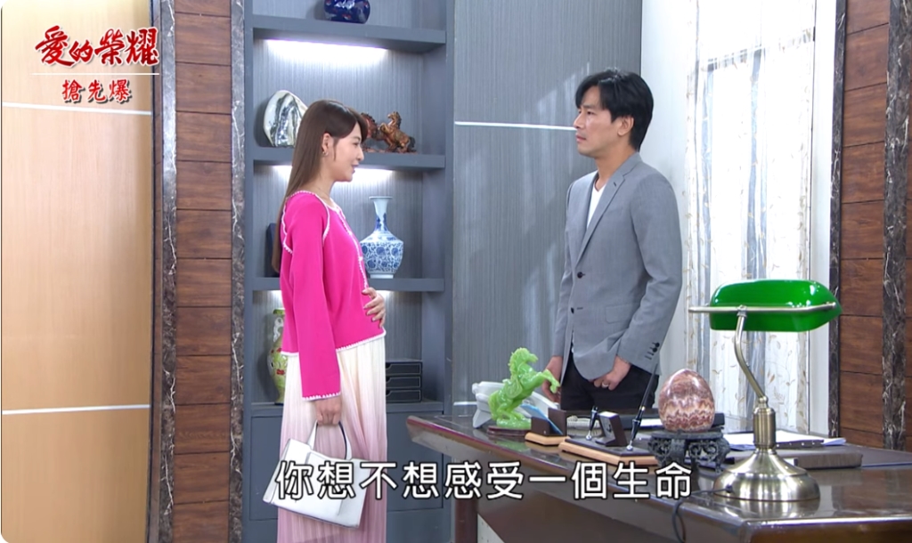 《愛的榮耀-EP161精采片段》花痴琪爆雷? 孩子爹真是他?