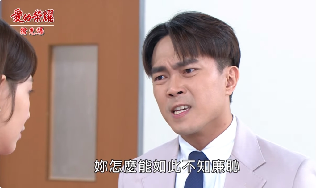 《愛的榮耀-EP161精采片段》花痴琪爆雷? 孩子爹真是他?