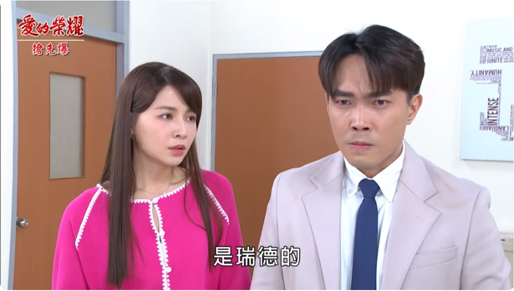 《愛的榮耀-EP161精采片段》花痴琪爆雷? 孩子爹真是他?