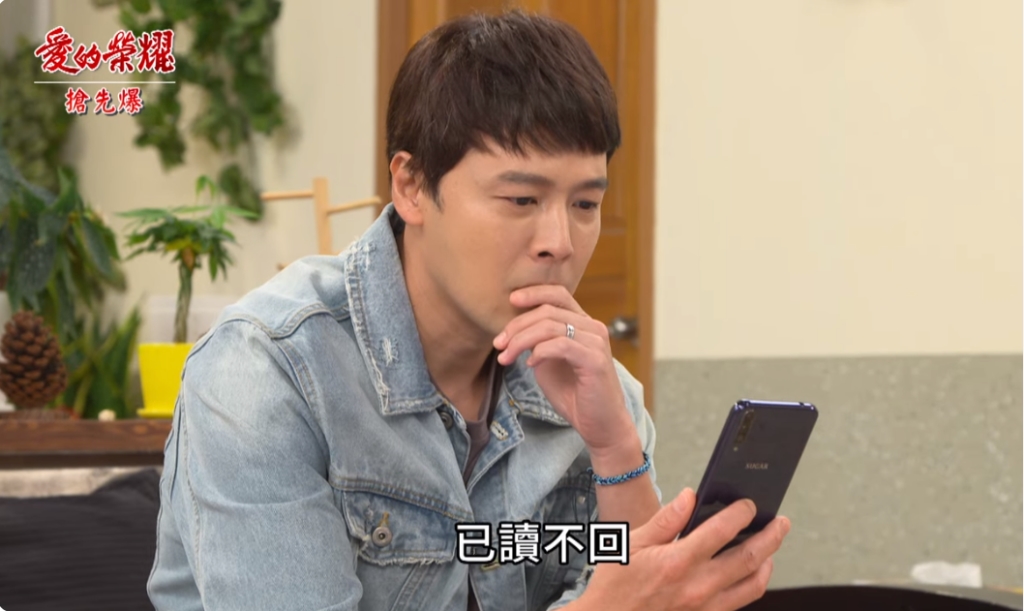 《愛的榮耀-EP161精采片段》反偵查假爸? 賣女求榮被逮?