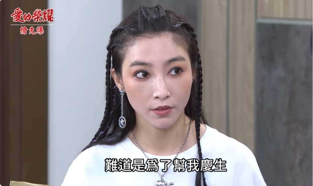 《愛的榮耀-EP161精采片段》反偵查假爸? 賣女求榮被逮?