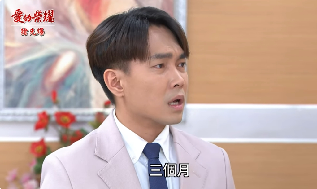 《愛的榮耀-EP161精采片段》最難死局? 真假臍帶血?
