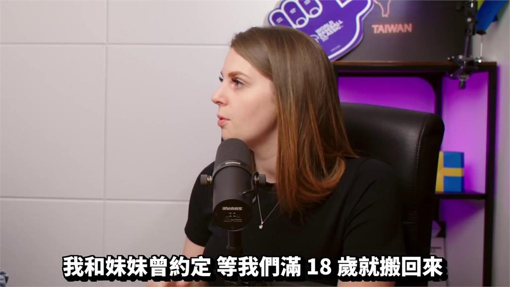 12歲搬來台!美妞曝15年前台灣建築「又髒又舊」 嚇喊:這是什麼國家?