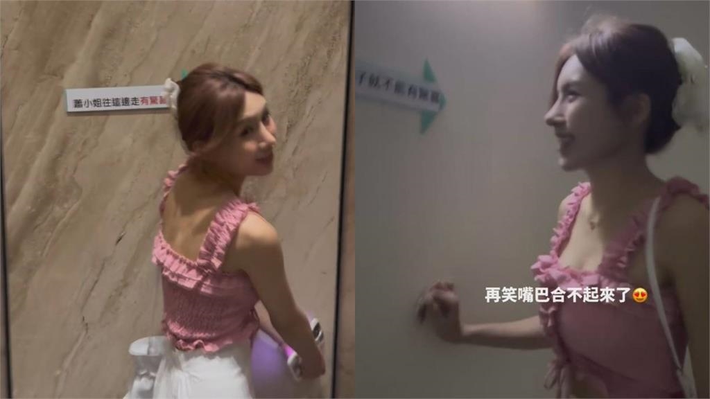 求生慾極低！男友「樓梯藏驚喜」樂翻正妹　爬8樓真相曝光她超傻眼