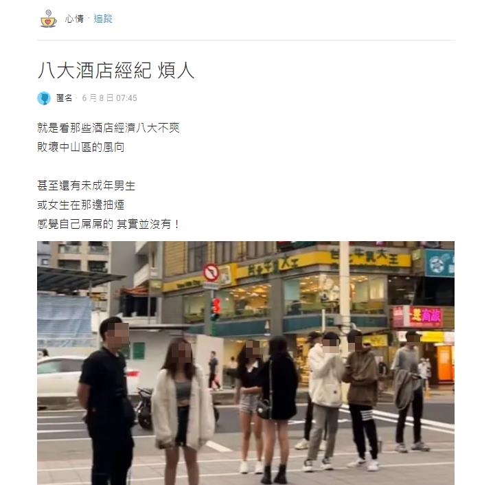 中山站超多「這種人」!他嫌「煩人又沒水準」釣大票網驚:北車、士林也遇過