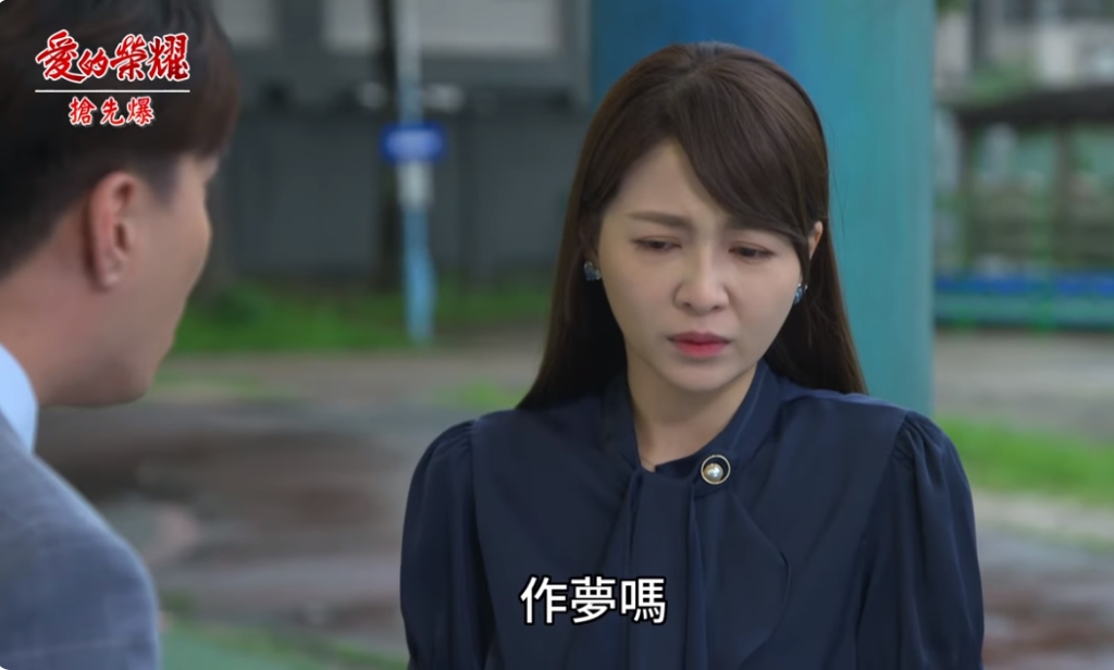 《愛的榮耀-EP162精采片段》不守婦道被逮？ 被綠宏大反攻？ 