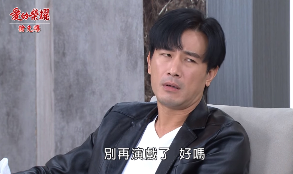 《愛的榮耀-EP162精采片段》不守婦道被逮？ 被綠宏大反攻？ 