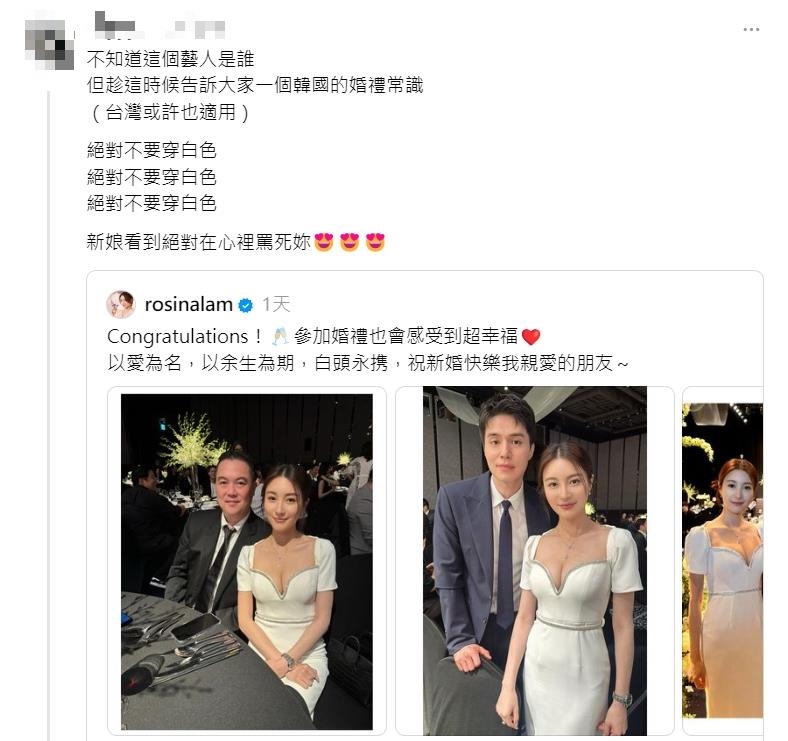 參加南韓婚禮穿「這顏色」犯大忌！過來人驚曝：新娘會罵死你