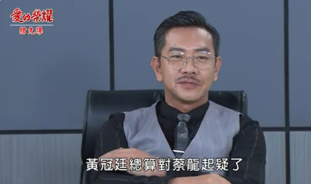 《愛的榮耀-EP163精采片段》刺青大破案? 恩怨情仇全都爆?