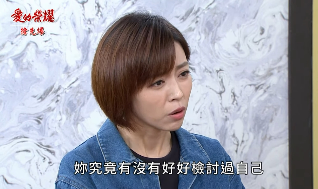 《愛的榮耀-EP163精采片段》打臉機車小媽? 大富身世爆了?