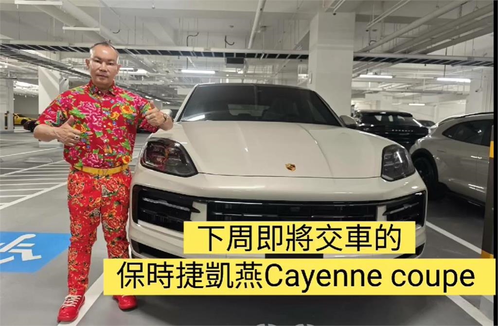 擁4妻14兒女!吊車大王爆喜訊「再添2小老婆」真面目曝光…網驚:太香了