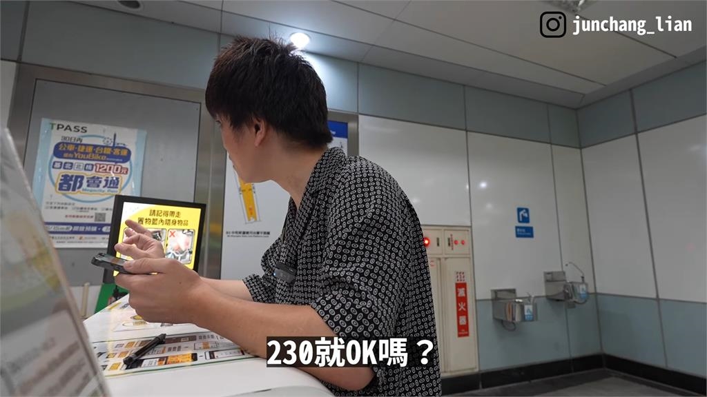 日男忘記還YouBike5天!租金近萬元讓他超崩潰 忍痛繳費竟遇反轉