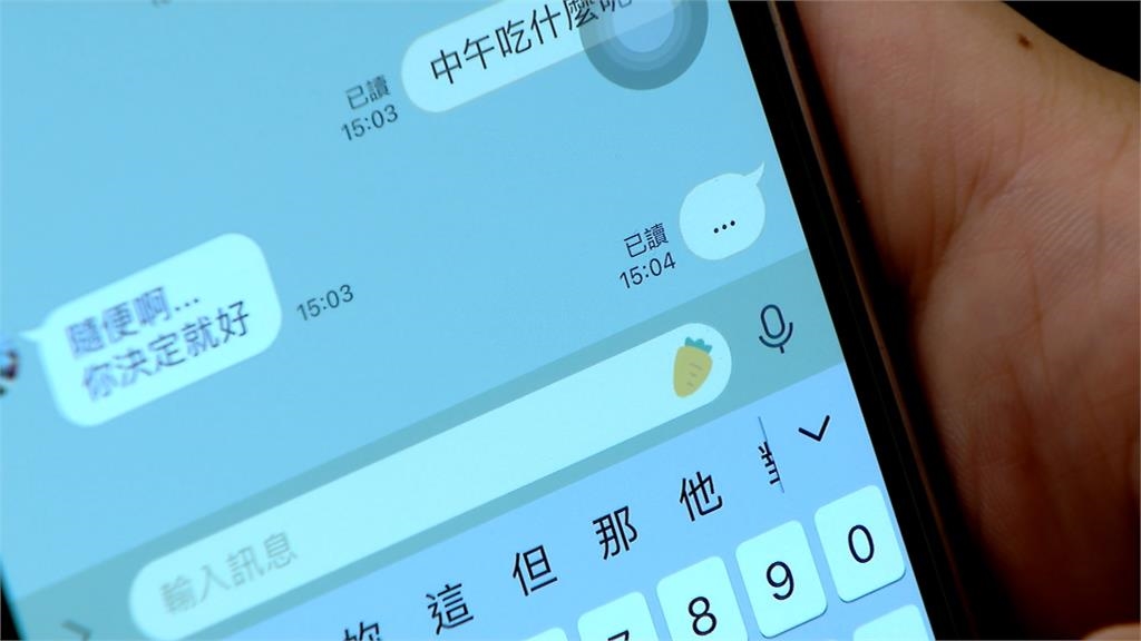 「點點點」收錄教育部辭典 網友批:無意義語詞竟也列入