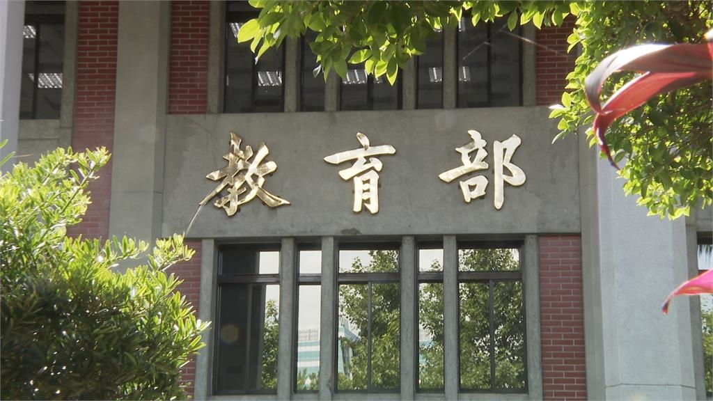 「點點點」收錄教育部辭典 網友批:無意義語詞竟也列入