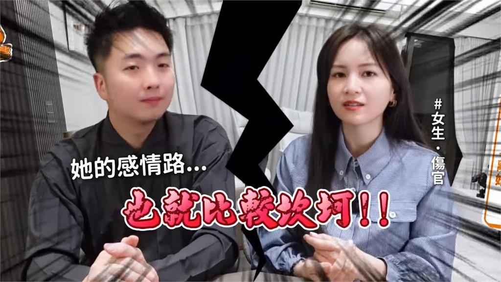 婚姻好壞命中注定?命盤有「這幾字」情路坎坷 算命夫妻直言:離婚率高