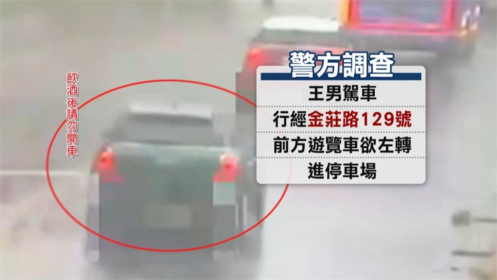 王柏傑酒測0.44被逮三度道歉 前女友柯佳嬿公開呼籲不要酒駕