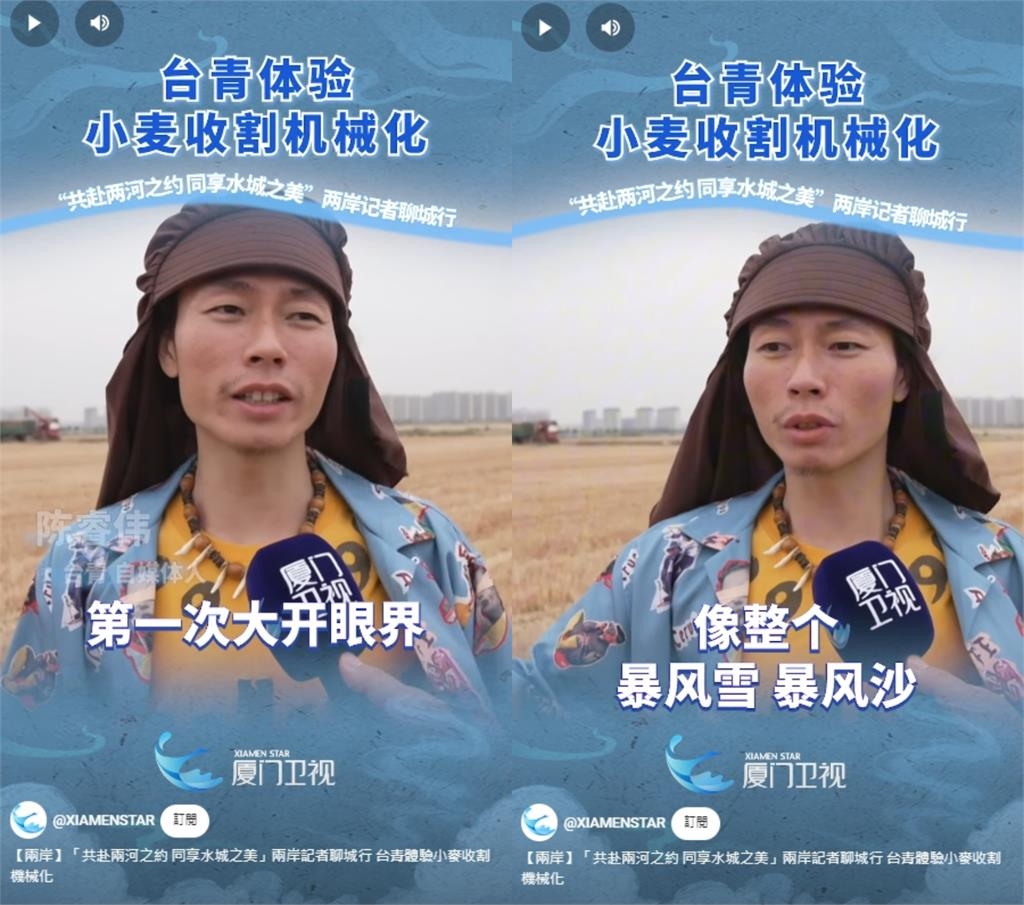 過去曾是反骨男孩！瑋哥現身中國「瘋狂頌讚」老粉全怒了：變背骨男孩