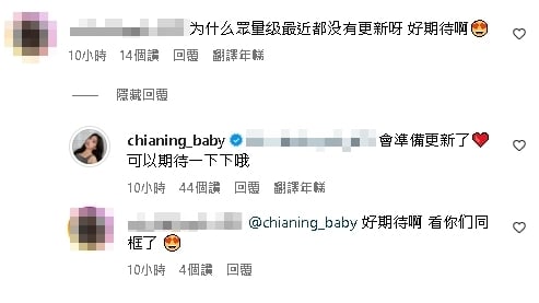 YTR眾量級分手疑雲！家寧Andy電影院罕見合體…展榮曝：某人有哭！