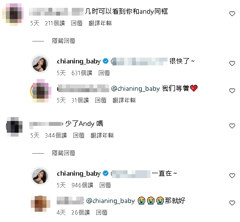 YTR眾量級分手疑雲！家寧Andy電影院罕見合體…展榮曝：某人有哭！