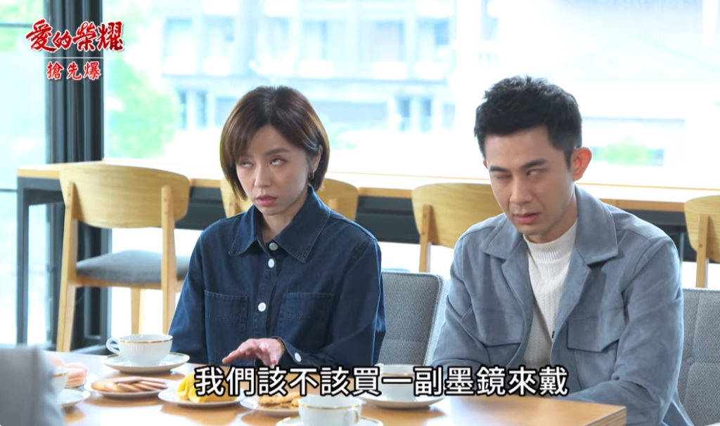《愛的榮耀-EP167精采片段》最強好孕報到？ 葉富神助攻？