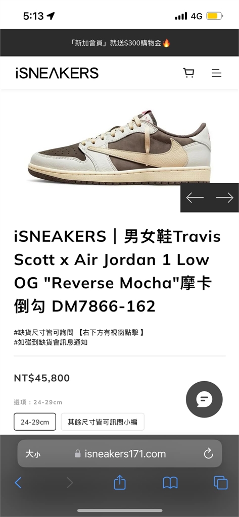 國小生穿限量潮鞋「一雙要價4萬5」!眾人見款式全驚呆:投對胎了