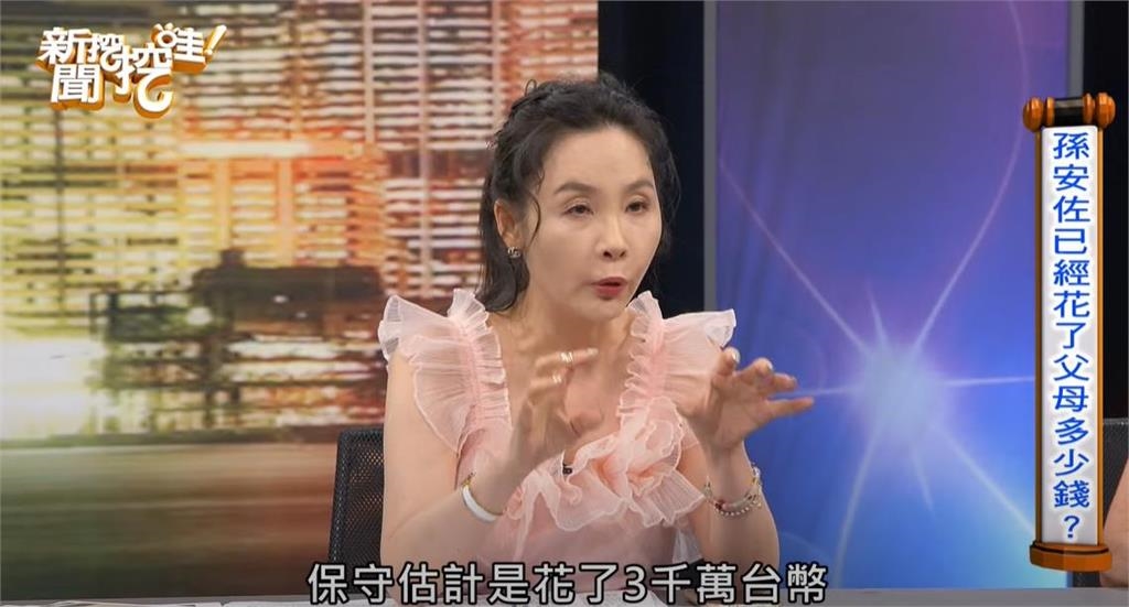 孫鵬、狄鶯為救孫安佐「狂灑鈔票」!她揭歷年驚人費用「達8位數」