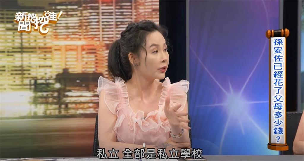 孫鵬、狄鶯為救孫安佐「狂灑鈔票」!她揭歷年驚人費用「達8位數」