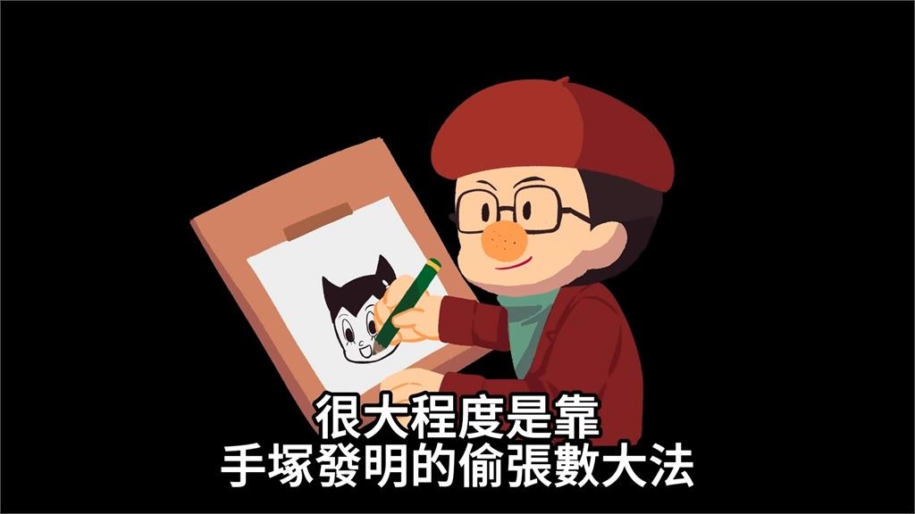 發展曾落後美國30年！他揭日本動漫史　制霸全世界「離不開1人」