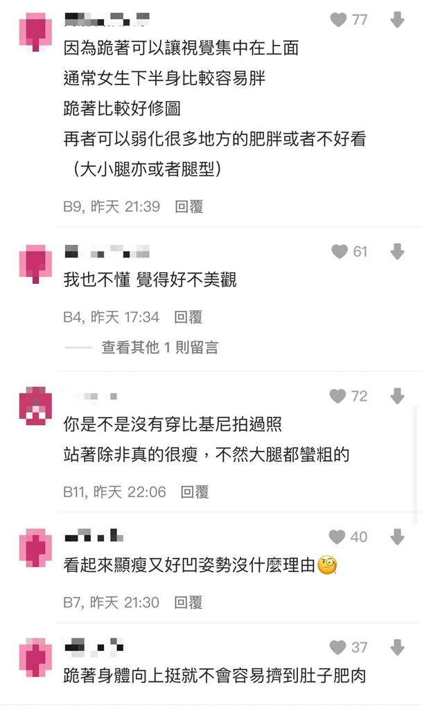 妹子穿比基尼「一律跪地拍照」她看了滿頭問號！內行曝2暗黑真相