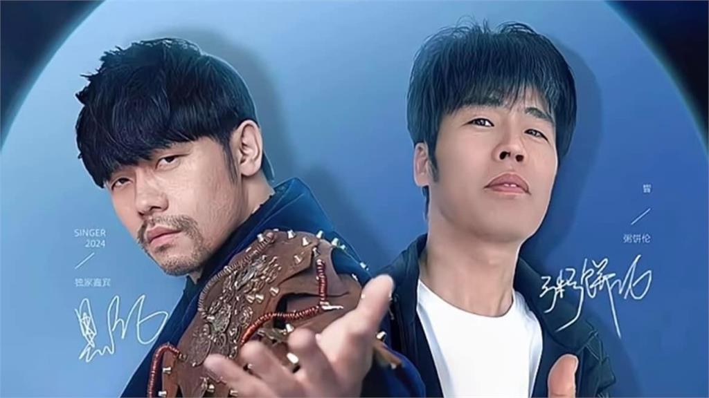 太盤！「山寨周杰倫」合體巡演門票飆天價　中國粉絲怒喊要抵制