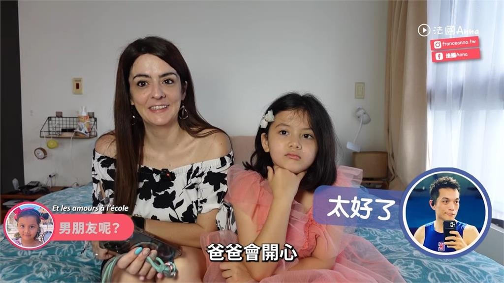 有無喜歡的男生？7歲台法混血妞驚吐「男友很麻煩」　媽笑：爸爸會開心